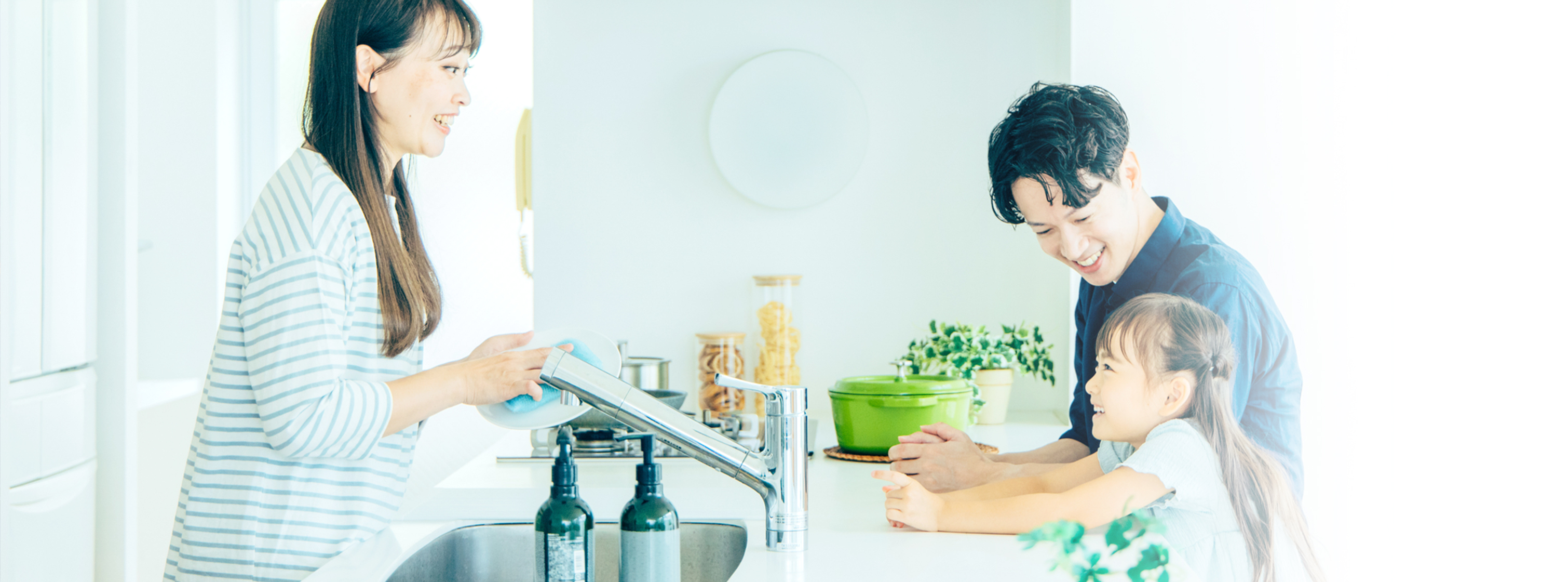 新しい住まいのカタチ