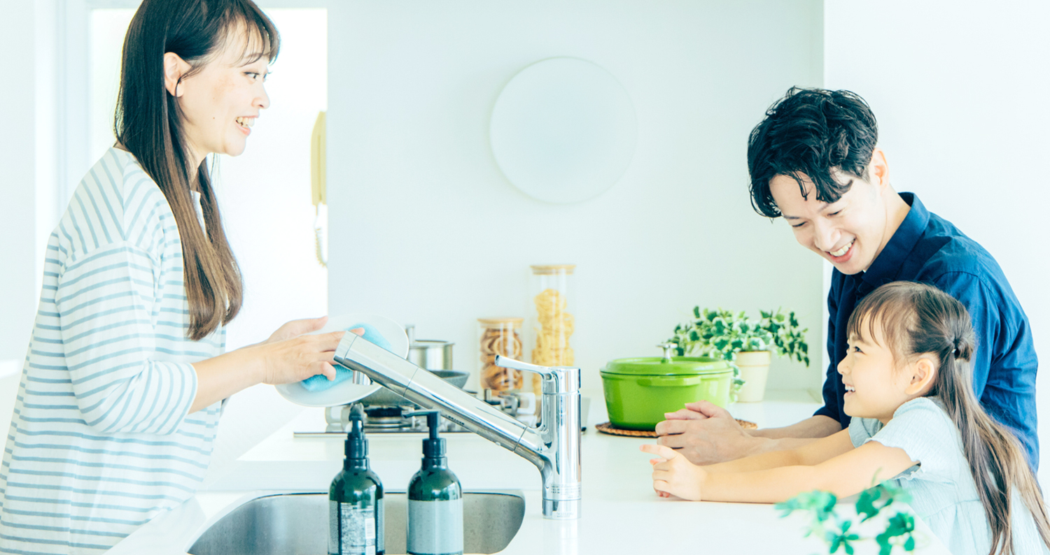 新しい住まいのカタチ